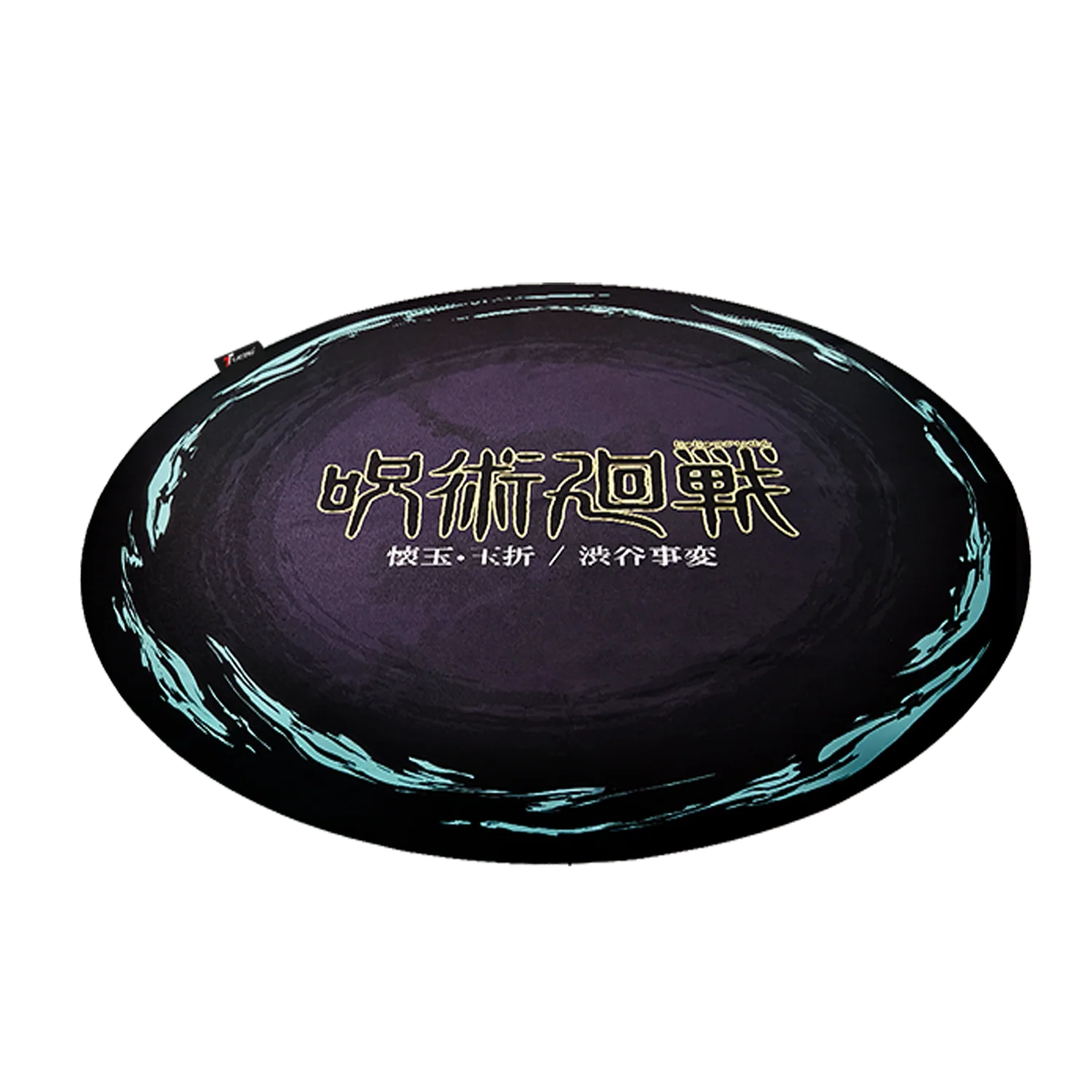 TTRacing Guardian Gaming Floorpad - Jujutsu Kaisen Edition - Image 2